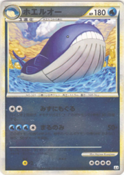 Wailord