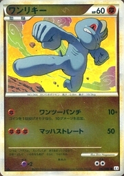 Machop