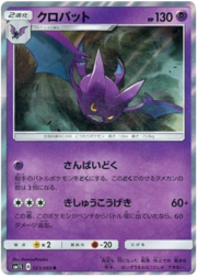 Crobat