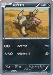 Sandile