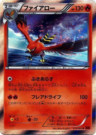 Talonflame Card Front