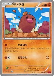 Diglett