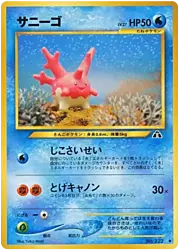 Corsola