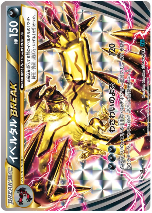 Yveltal TURBO Card Front