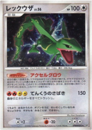 Rayquaza Lv.56