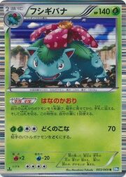 Venusaur