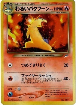 Dark Typhlosion Card Front