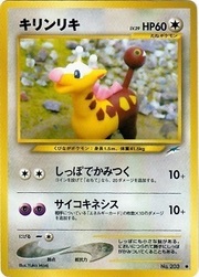 Girafarig