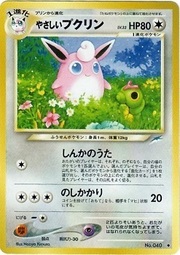 Light Wigglytuff