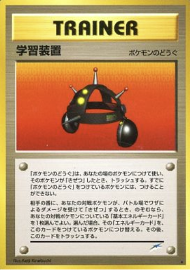 EXP. ALL Card Front