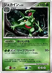 Sceptile Lv.52