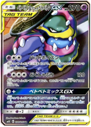 Muk e Muk di Alola GX ALLEATI