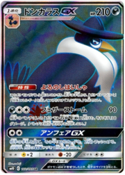 Honchkrow GX