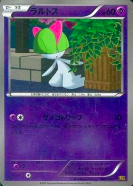 Ralts Card Front