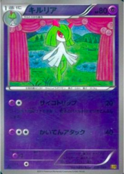 Kirlia