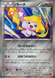 Jirachi