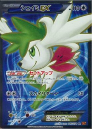 Shaymin EX