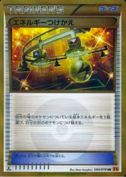 Energy Switch Card Front