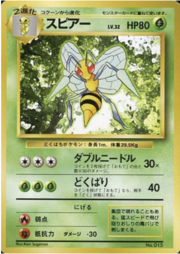 Beedrill