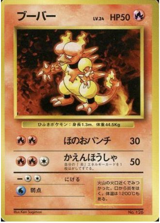 Magmar Card Front