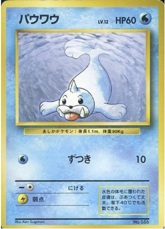 Seel Card Front