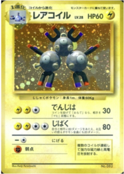 Magneton