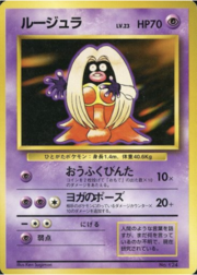 Jynx