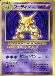 Alakazam