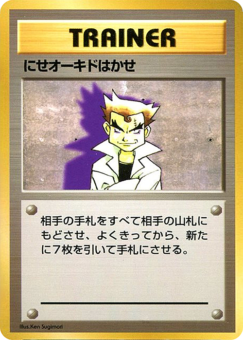 Imposter Professor Oak Card Front