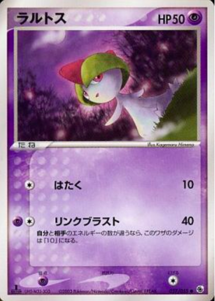 Ralts Card Front