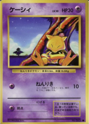 Abra