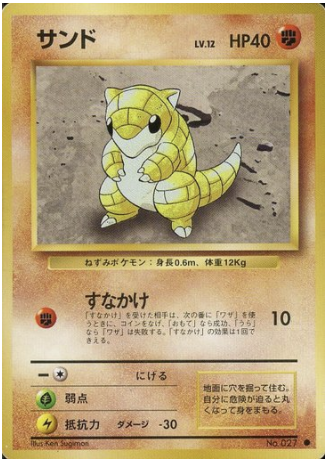 Sandshrew Card Front