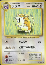 Raticate