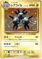 Magneton