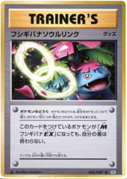 Venusaur Spirit Link