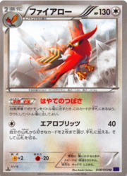 Talonflame