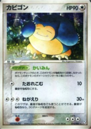 Snorlax