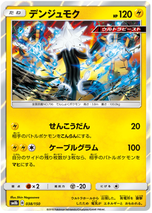 Xurkitree Card Front