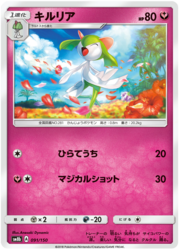 Kirlia