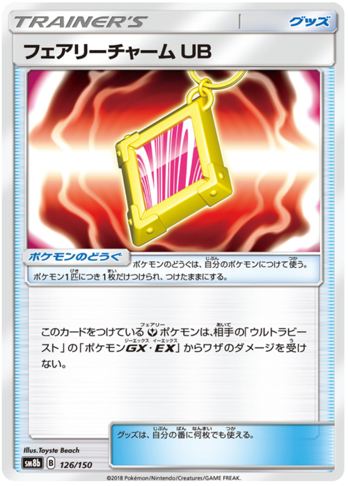 Fairy Charm UB Card Front