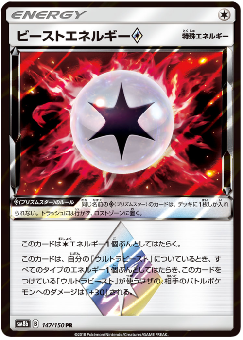 Beast Energy Prism Star Card Front