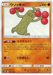 Sudowoodo