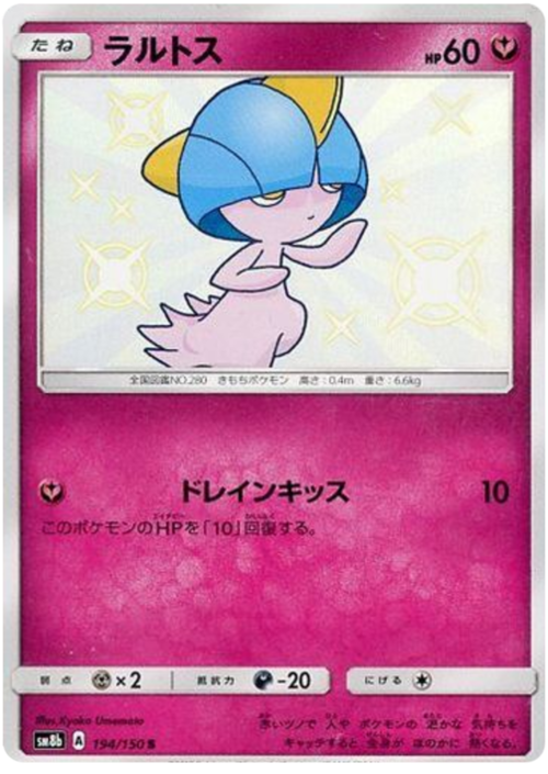 Ralts Card Front