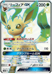 Leafeon GX