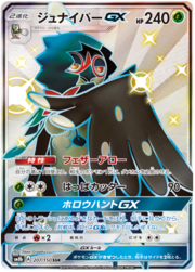 Decidueye GX