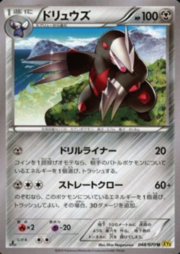 Excadrill