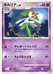 Kirlia Lv.24