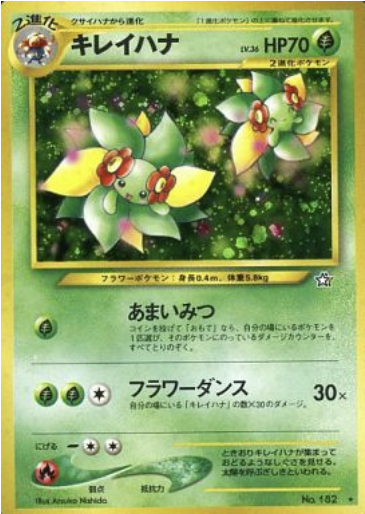 Bellossom Card Front