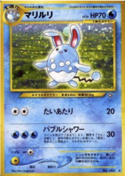 Azumarill