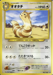 Furret